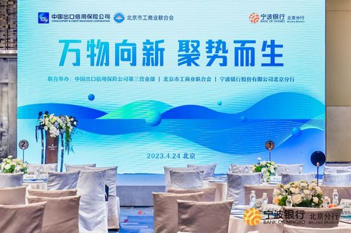 萬物向新 聚勢而生 投資咨詢服務(wù)引領(lǐng)未來