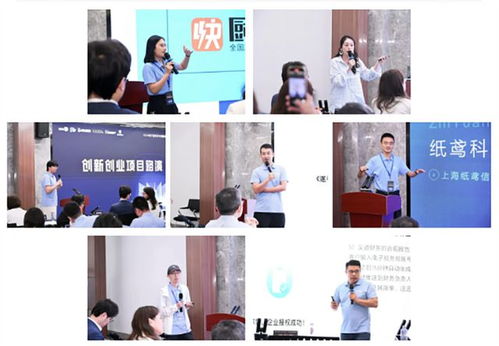 突顯滬港澳特色，第21個矩陣項目投資咨詢服務(wù)正式啟動